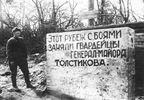 Обо всем - 4 Мая 1945   